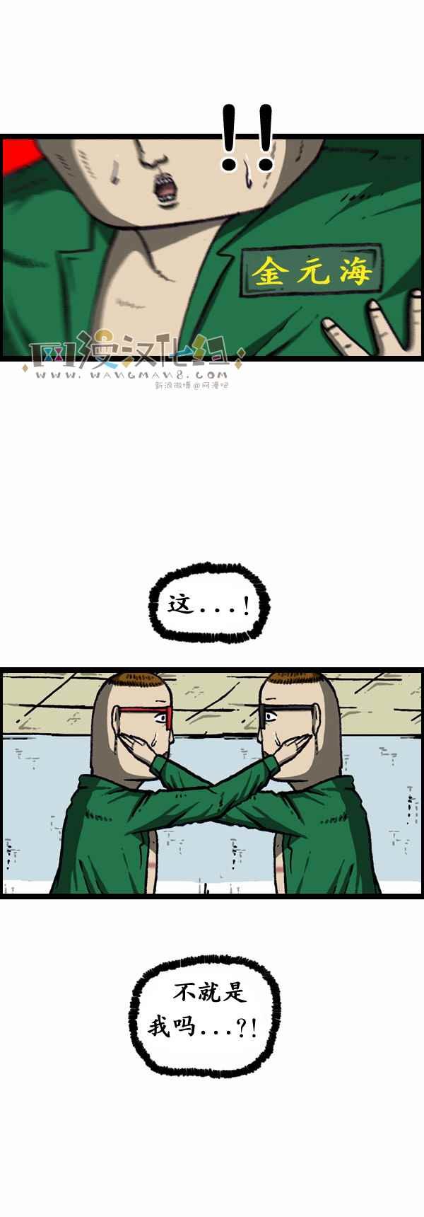 第167话