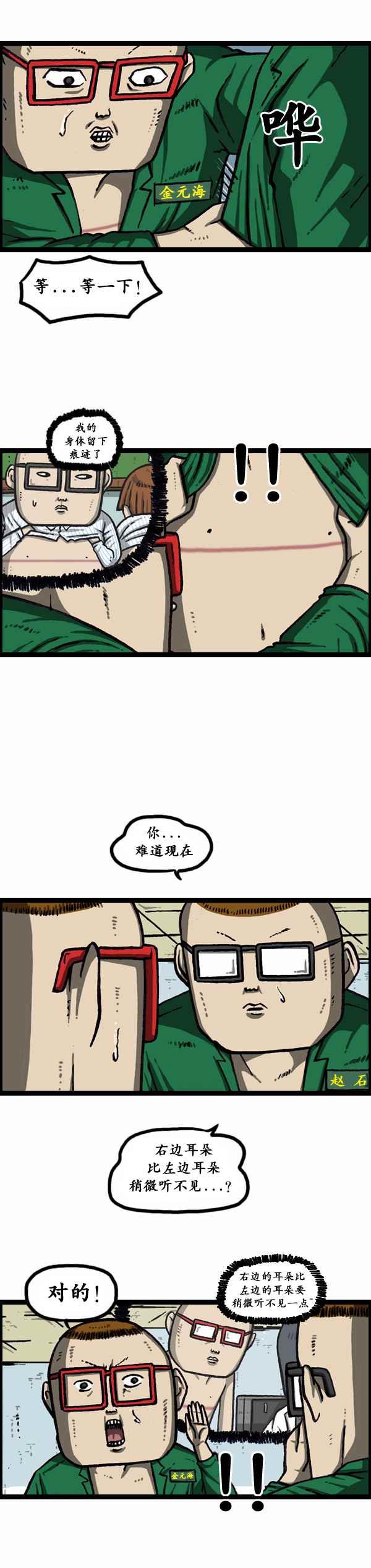 第167话