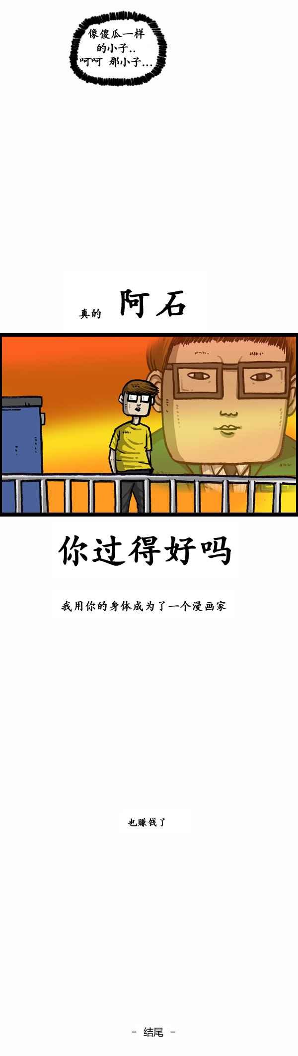 第167话