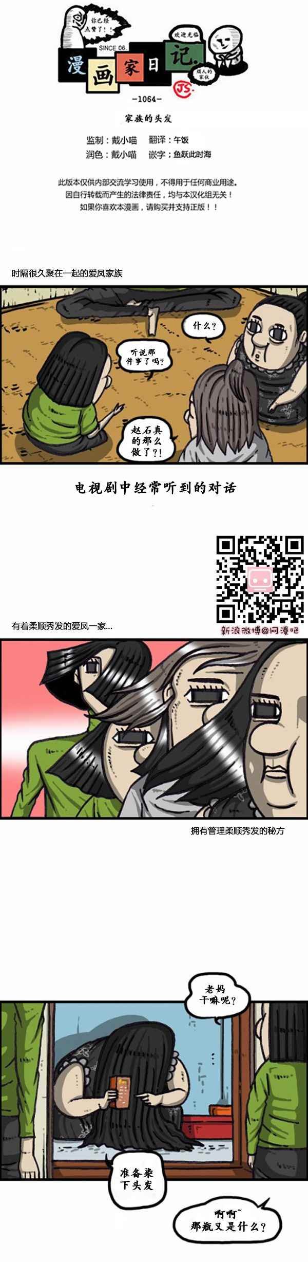 第168话