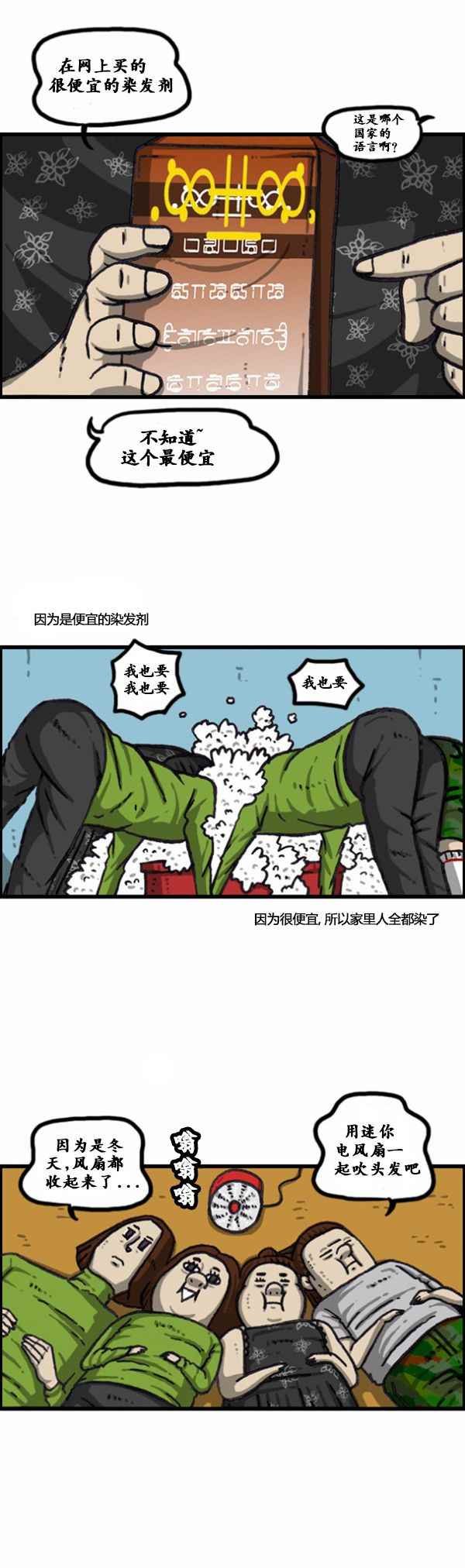 第168话