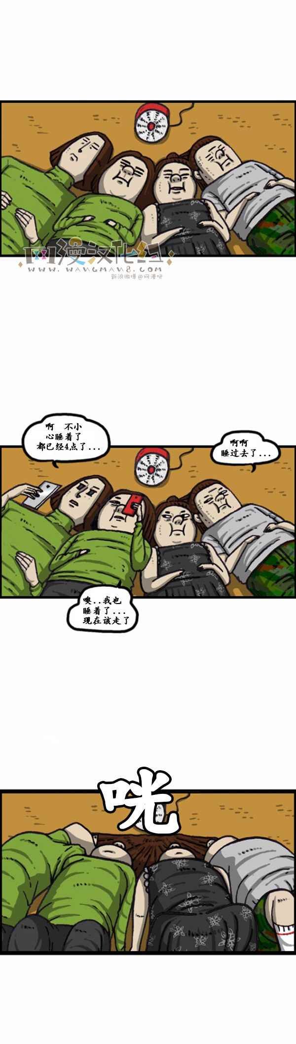 第168话