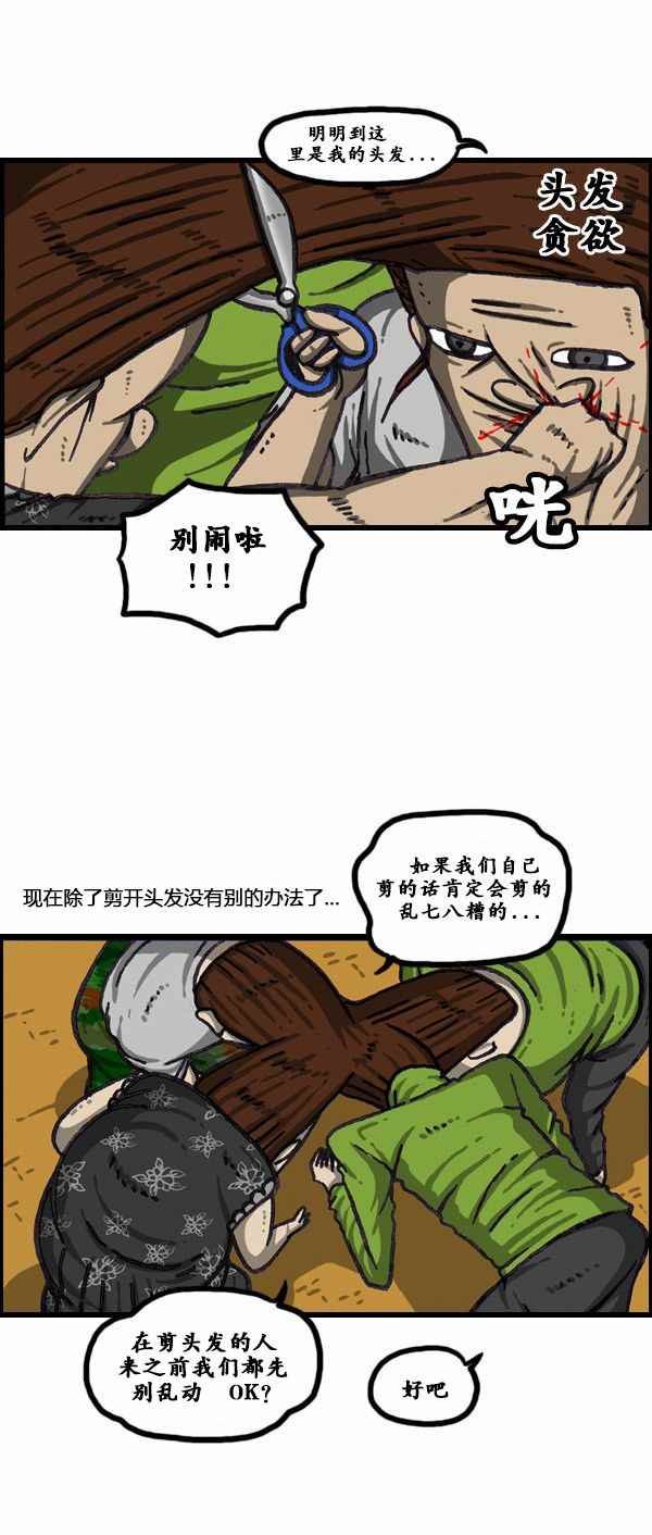 第168话
