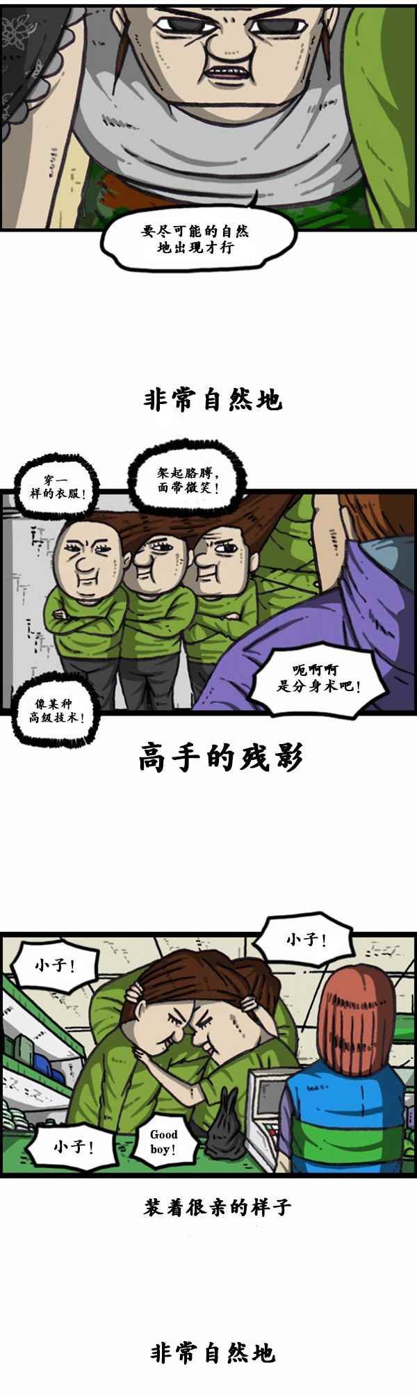 第168话