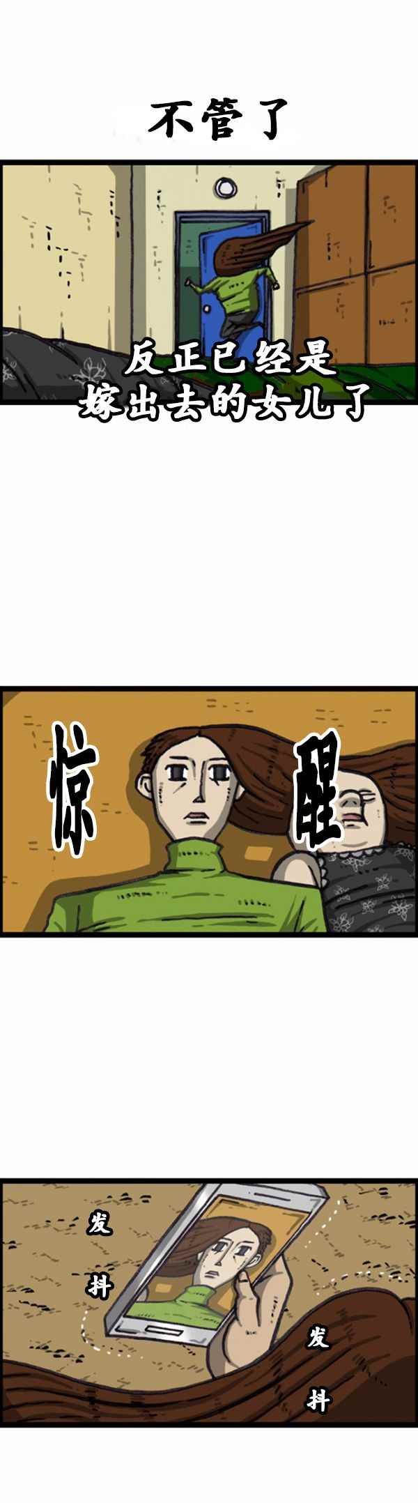 第168话