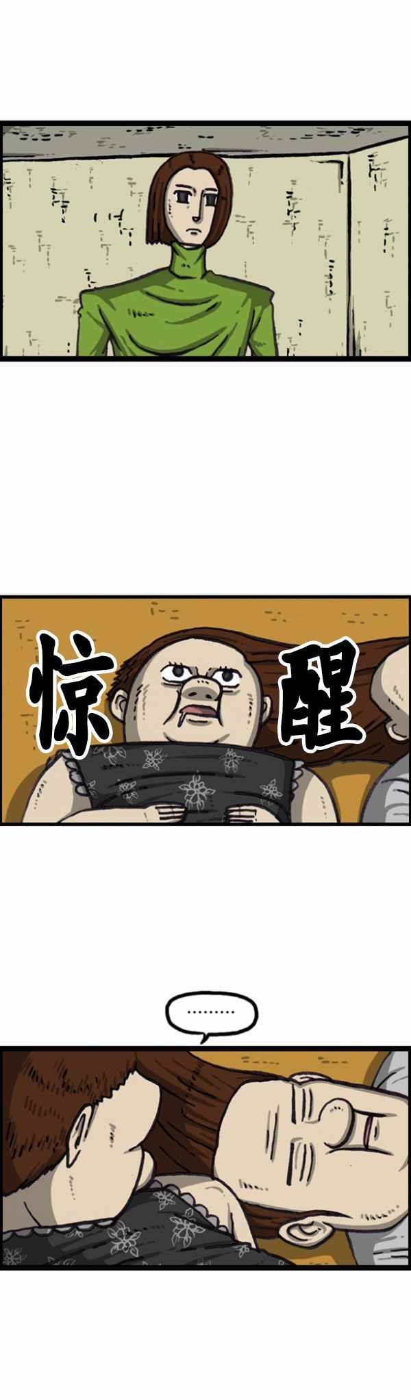 第168话