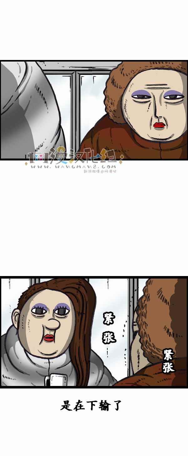 第168话
