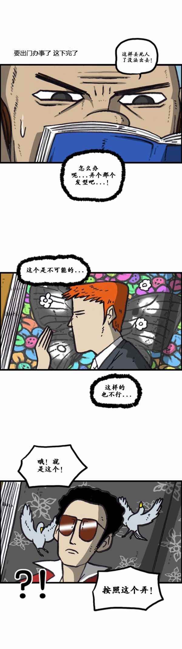 第168话
