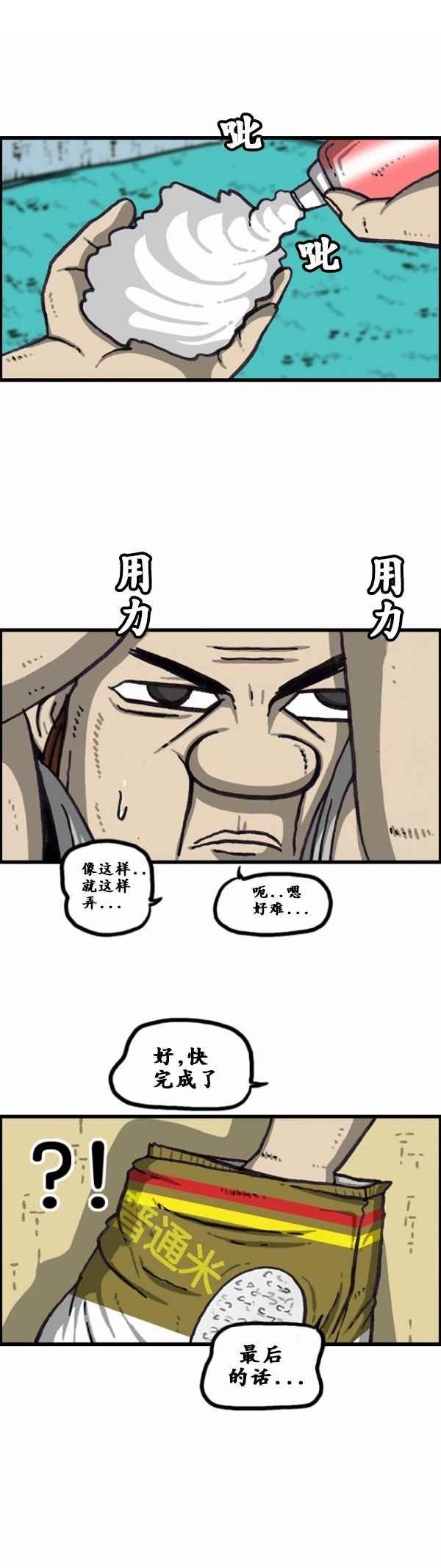 第168话
