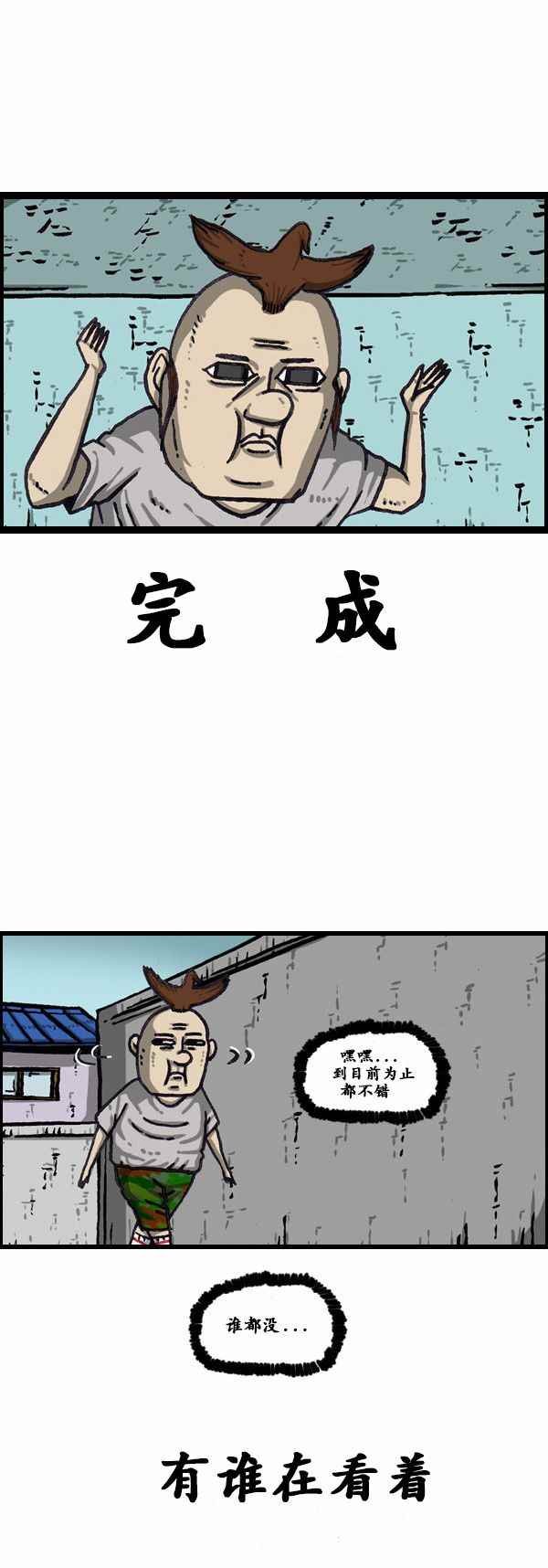 第168话