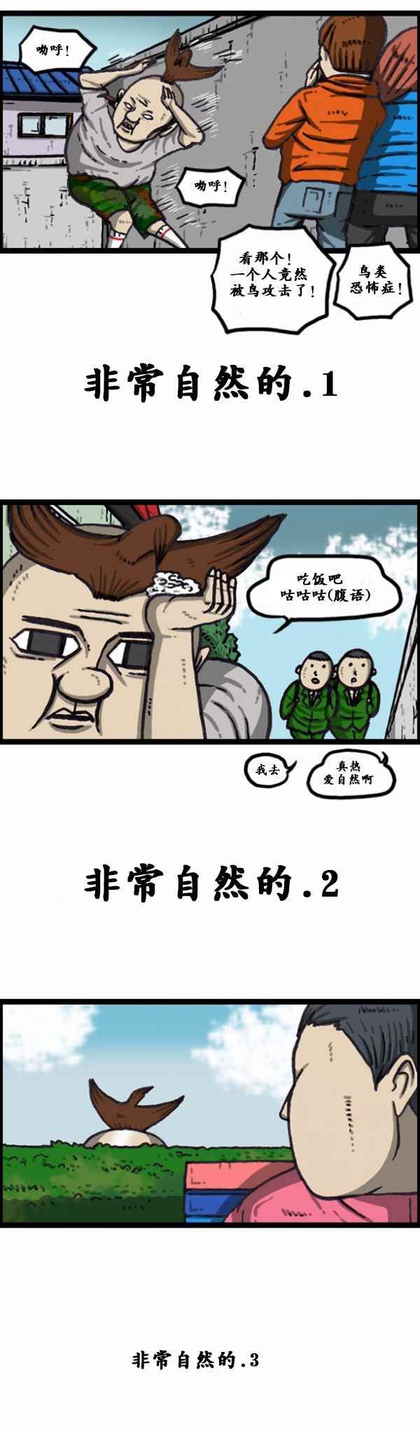 第168话