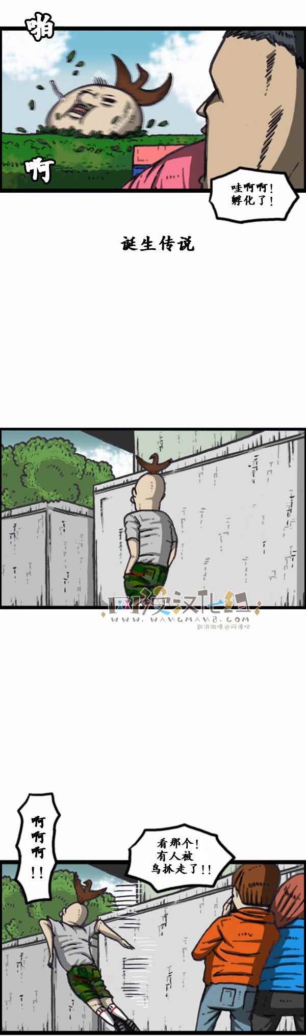 第168话