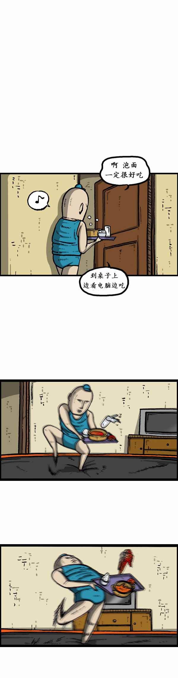 第169话