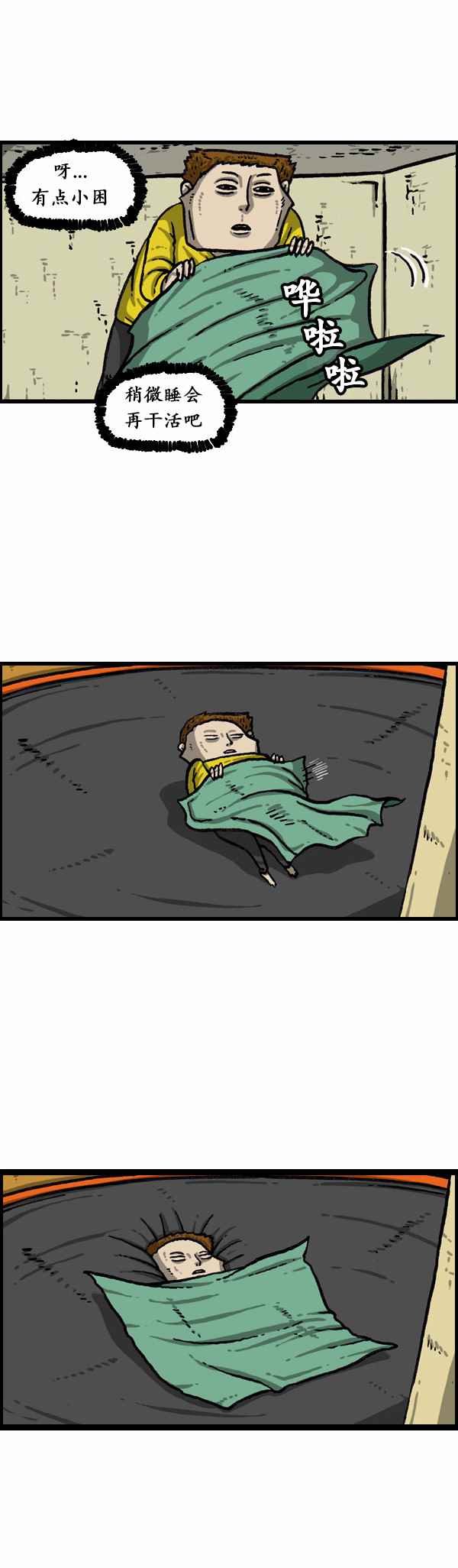 第169话