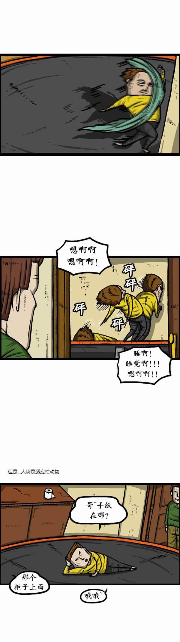 第169话