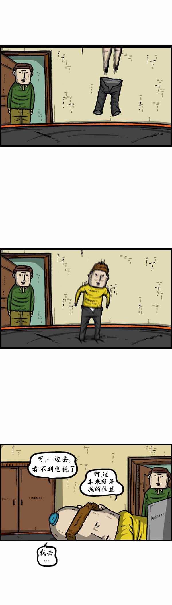 第169话