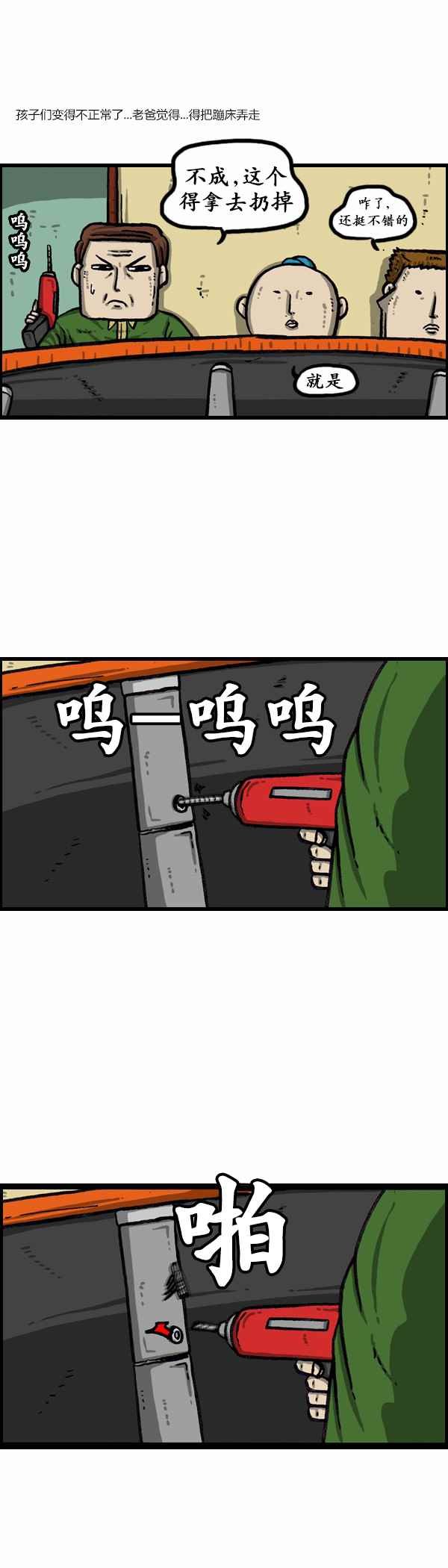 第169话