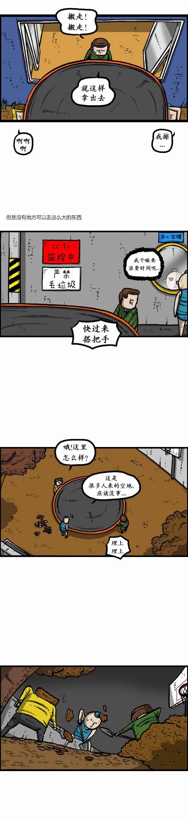 第169话
