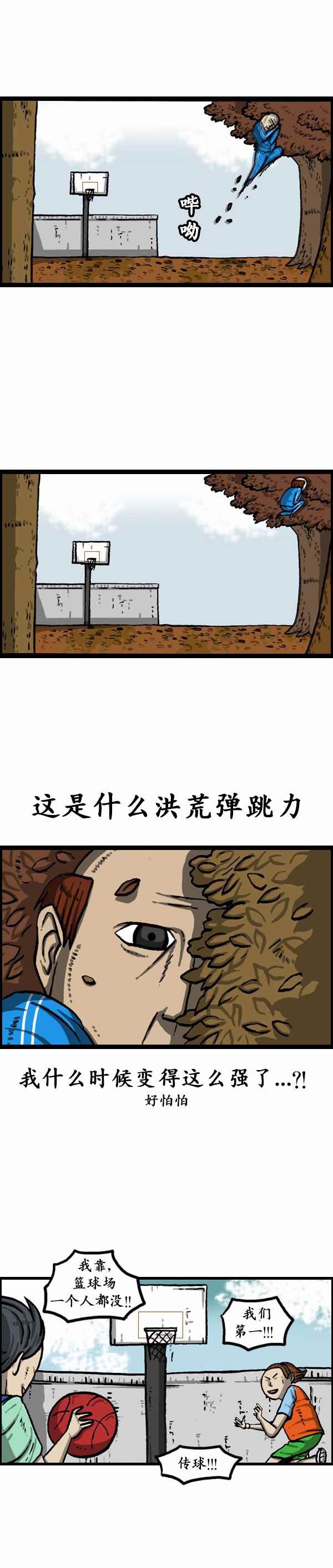 第169话