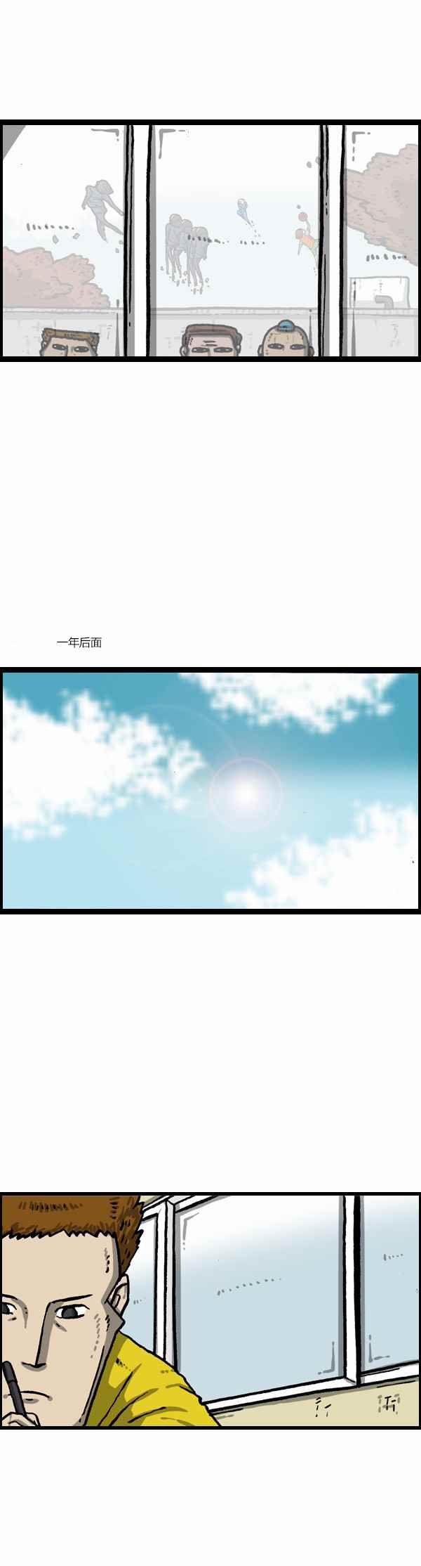 第169话