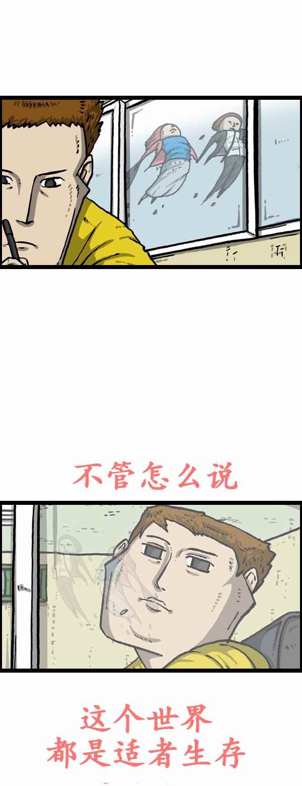 第169话