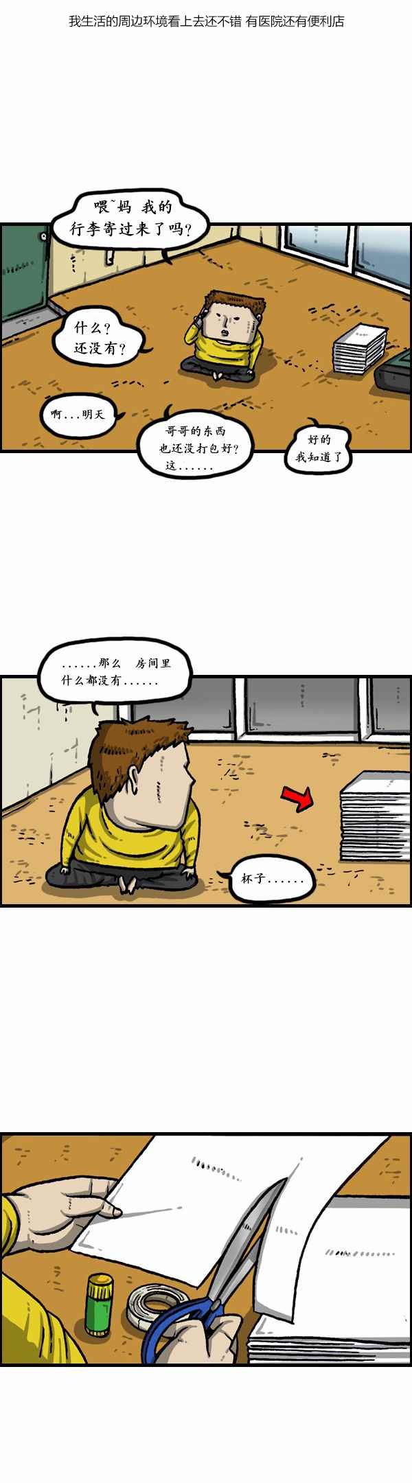 第170话