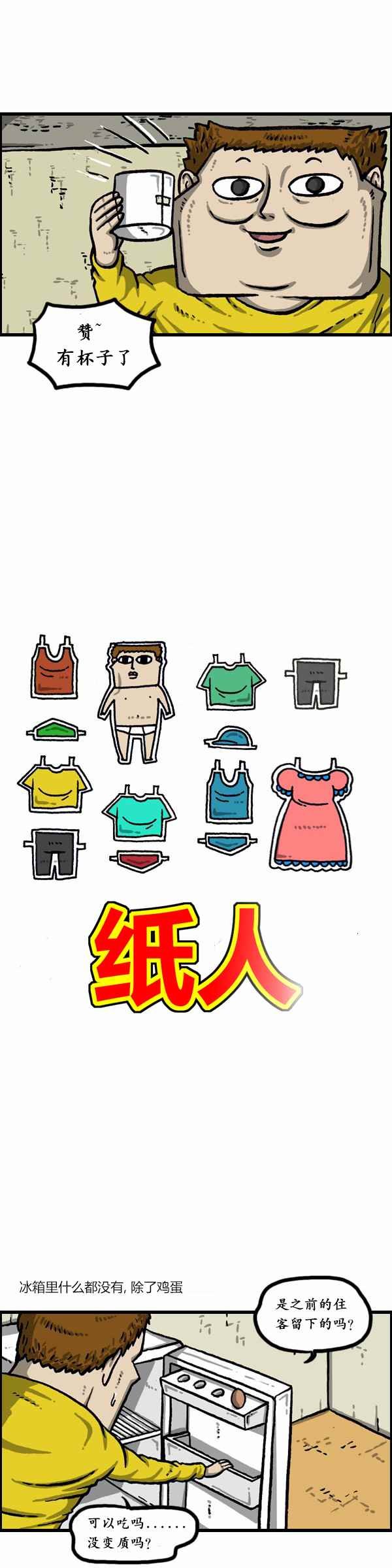 第170话