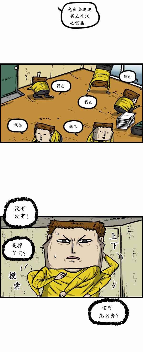 第170话