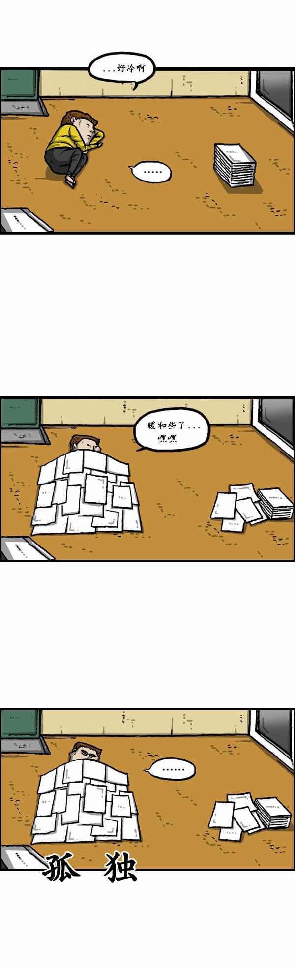 第170话