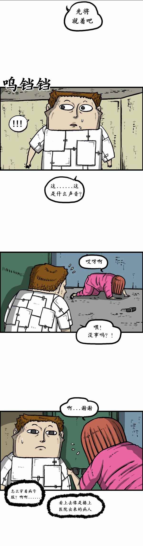 第170话