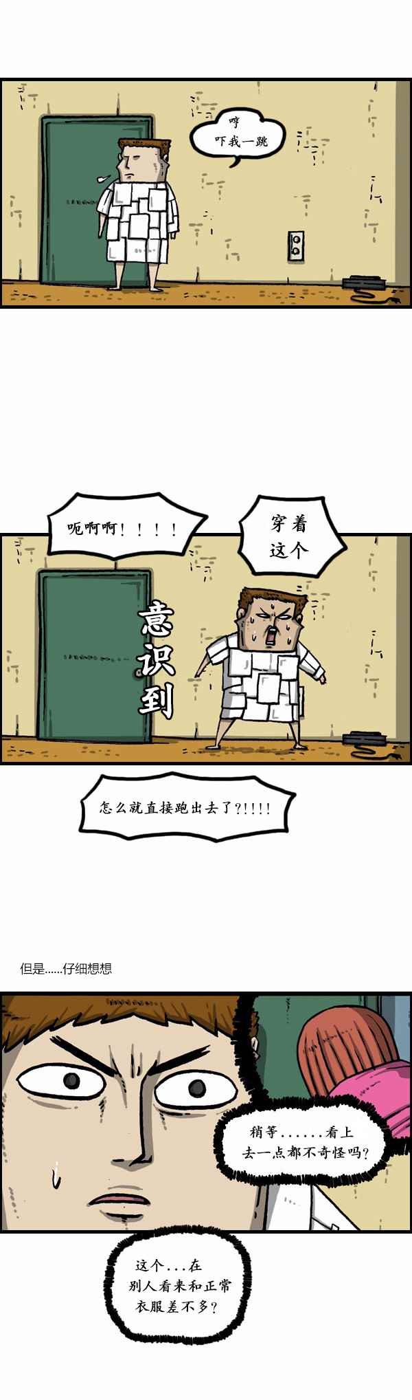 第170话