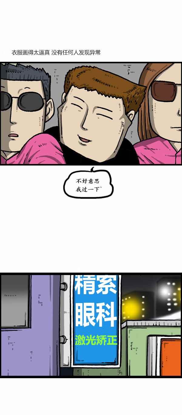 第170话