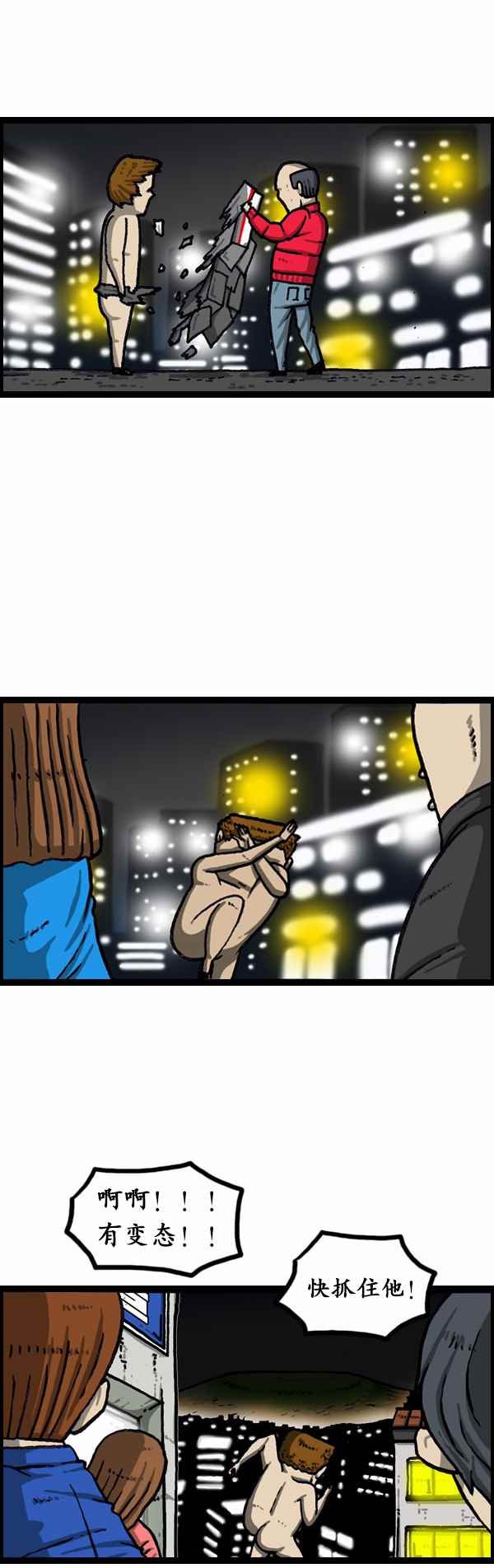 第170话