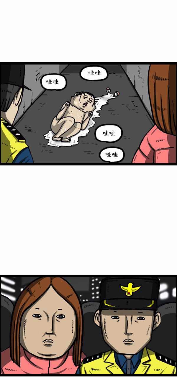 第170话