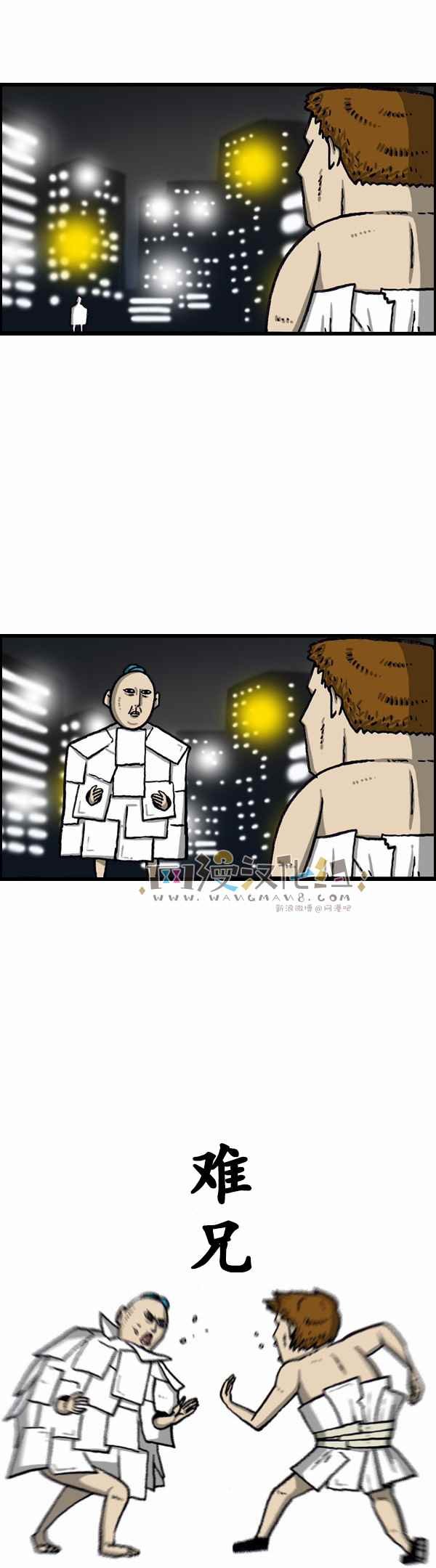 第170话