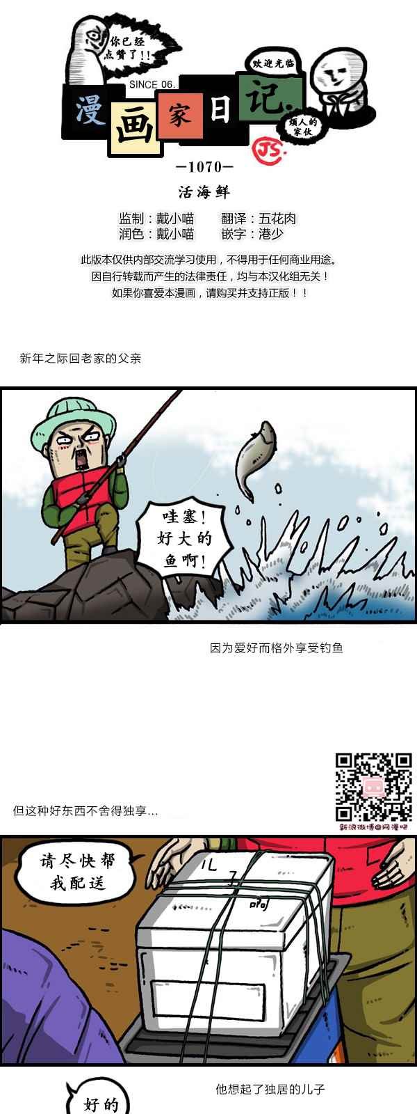 第171话