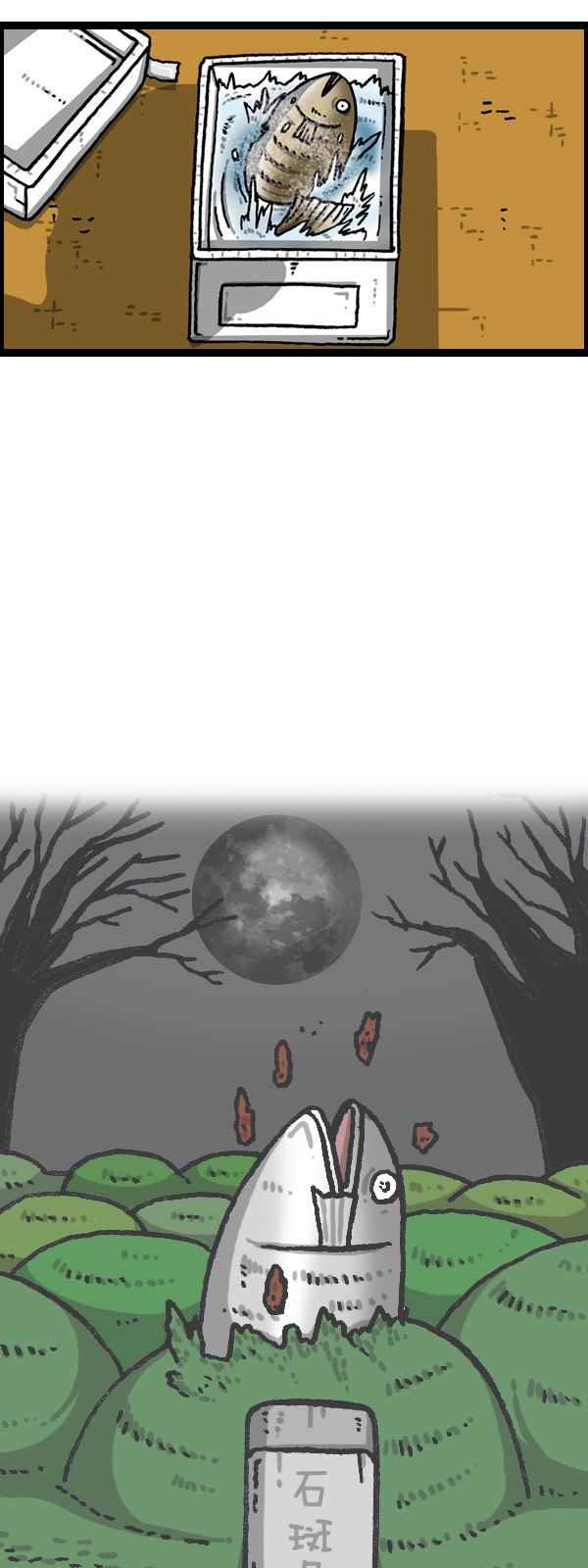 第171话