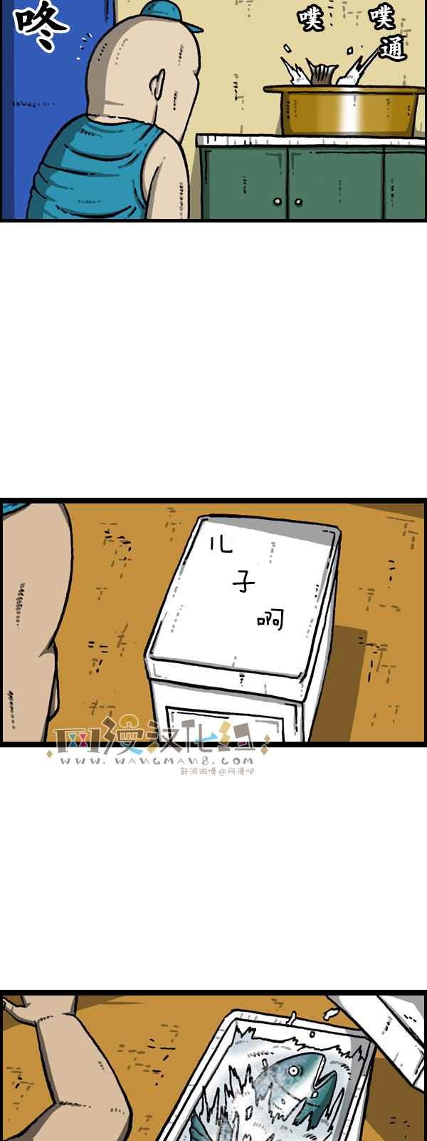 第171话