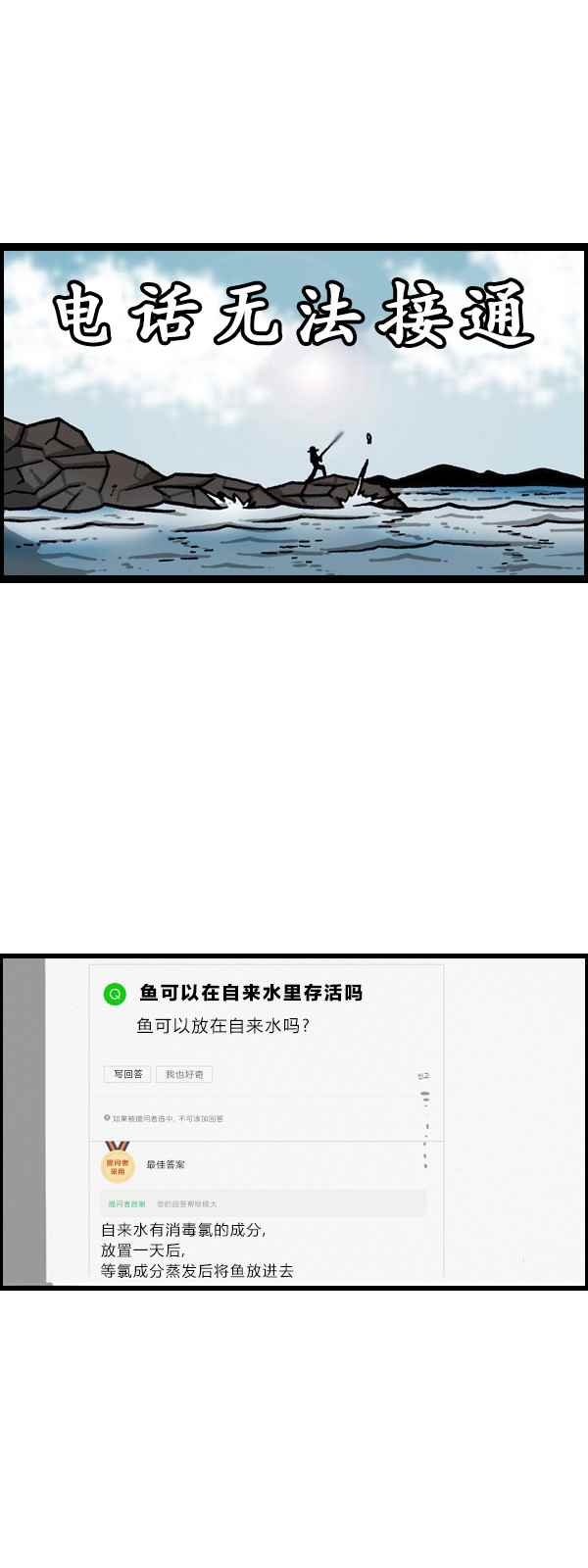 第171话
