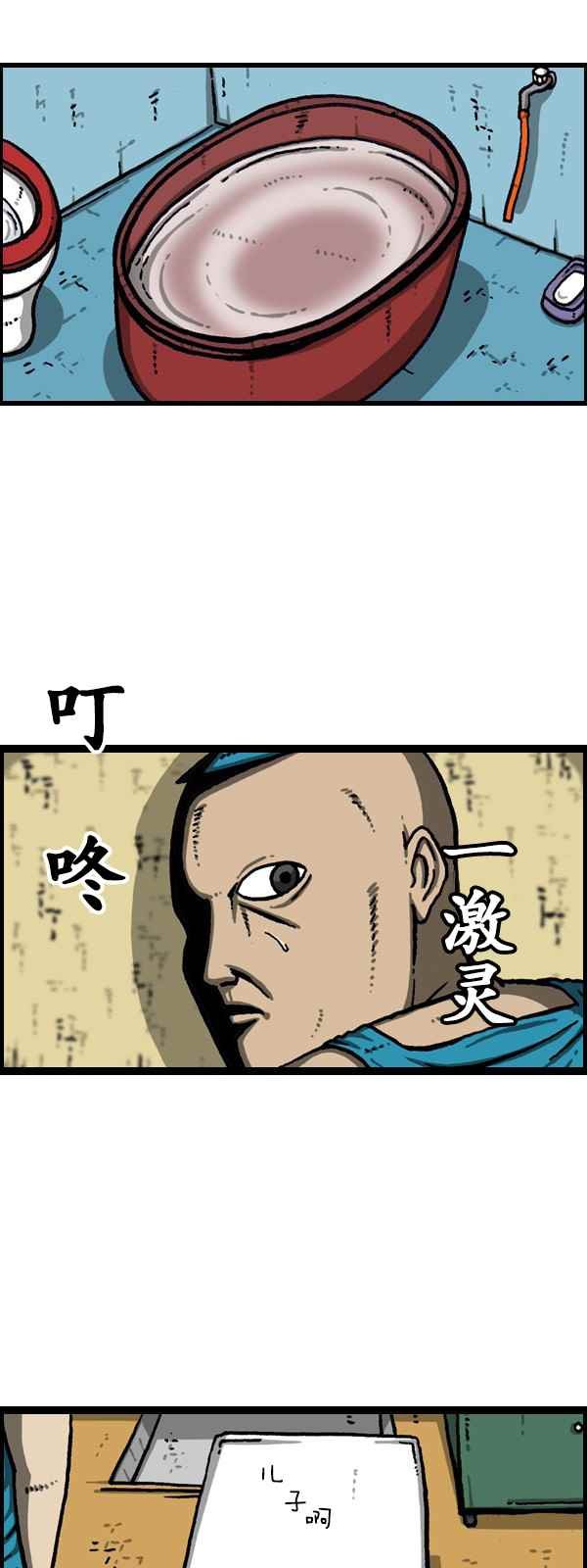 第171话