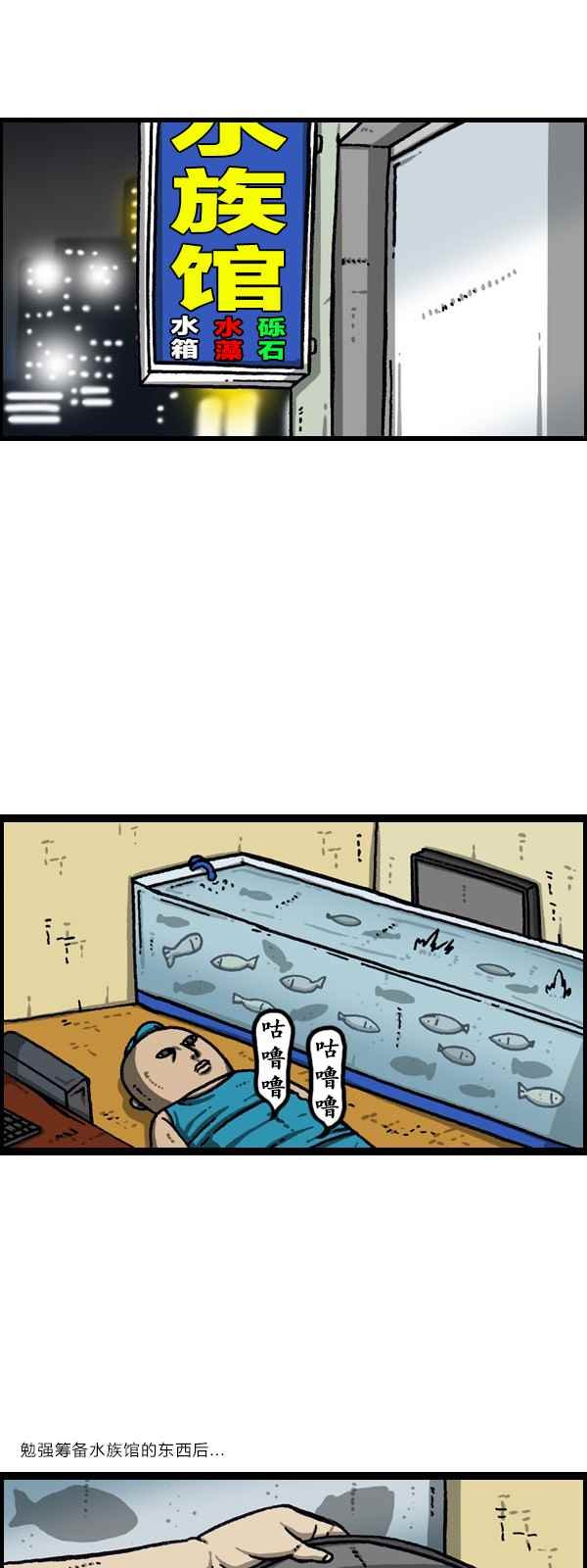 第171话