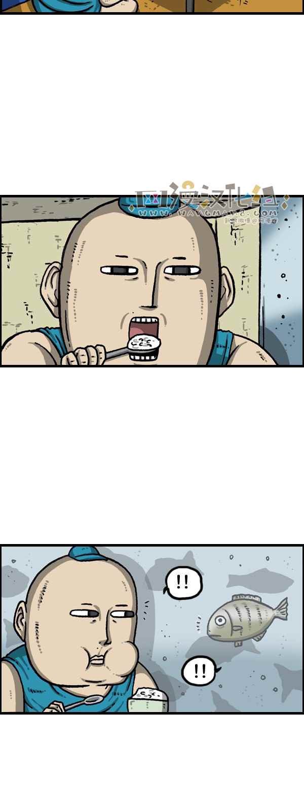 第171话