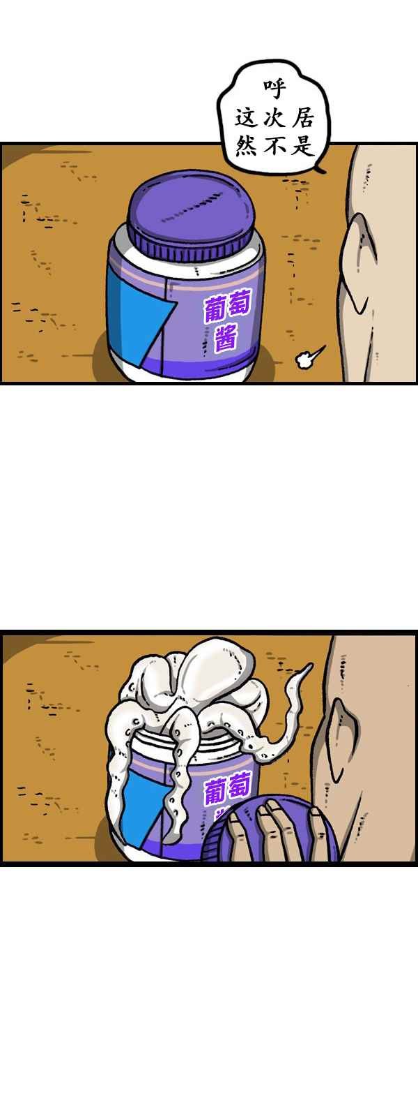 第171话