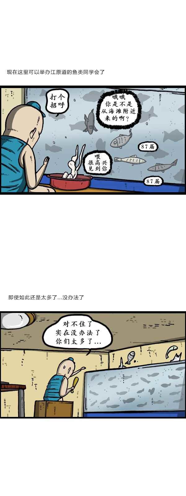 第171话