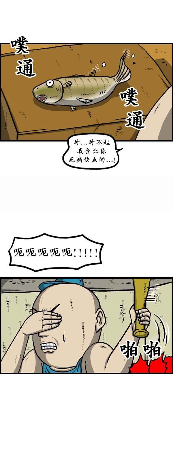 第171话