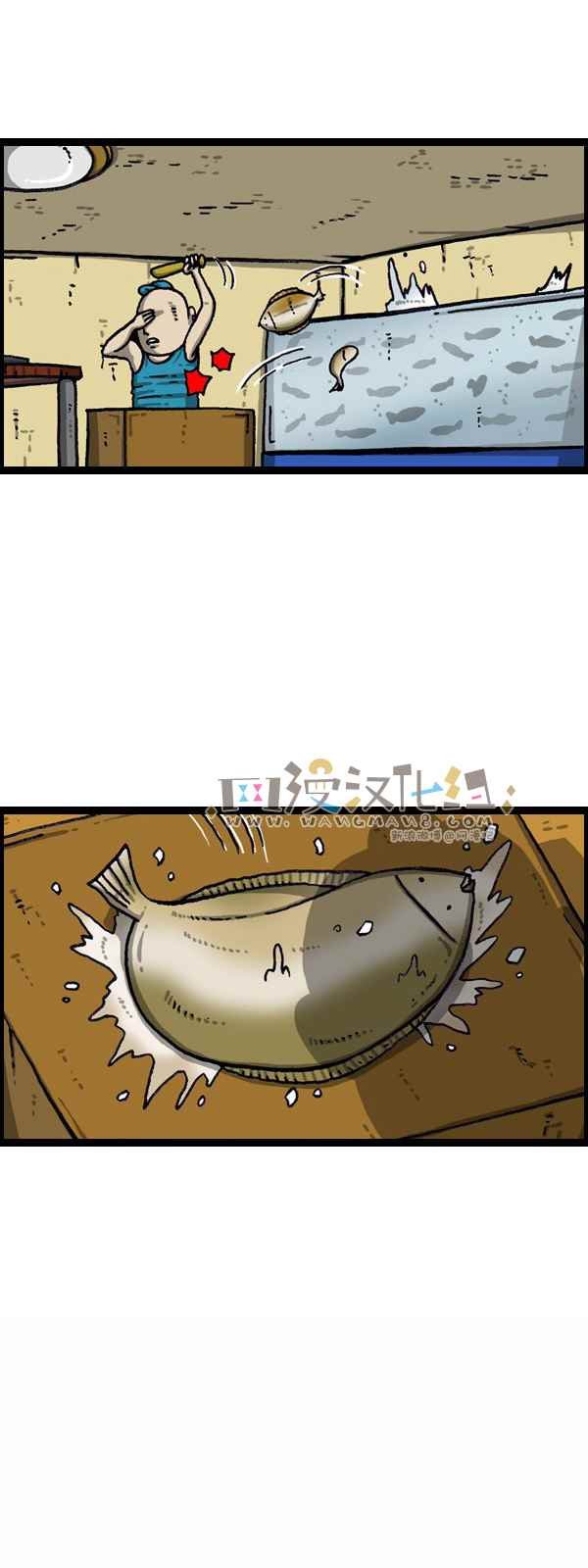 第171话