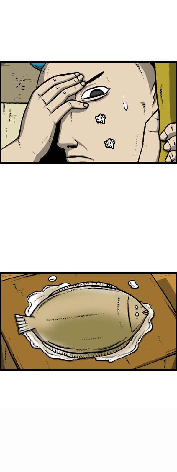第171话