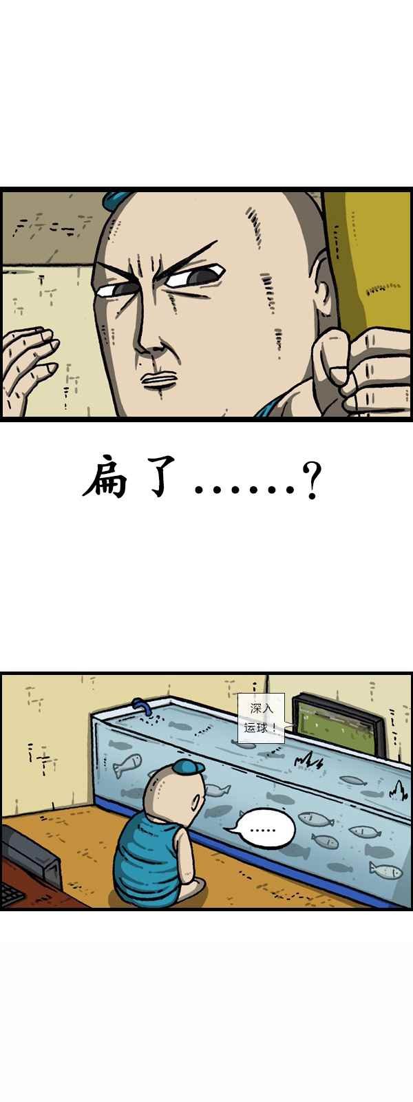 第171话