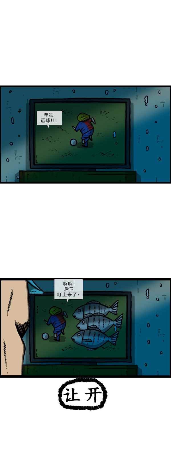 第171话