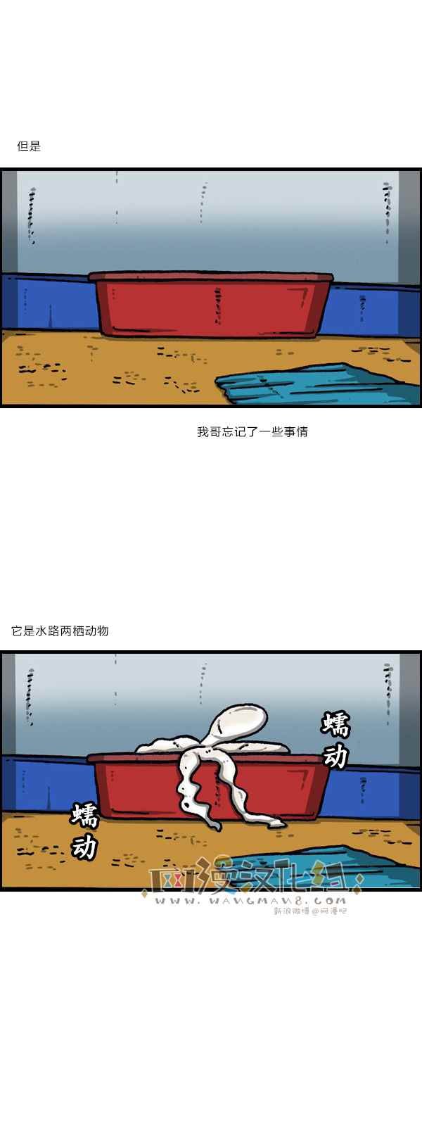 第171话
